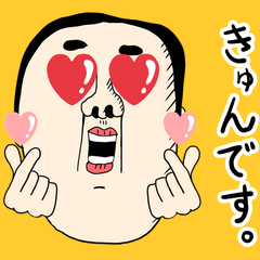 Oh! Ojisan sticker 01 Japanese