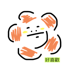 普普通通小花花