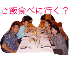 Komo Family