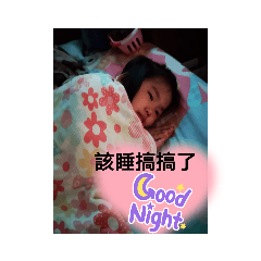 我是可愛恩恩捏