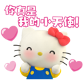 【中文版】Hello Kitty（Mimmy相伴篇♪）
