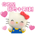 Hello Kitty（Mimmy相伴篇♪）