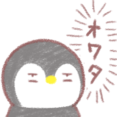message penguin 11
