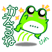 frog sticker3