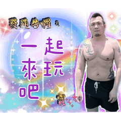 寶的生活日常1.0