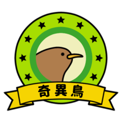 Kiwi Bird Daily Stickers[TW]