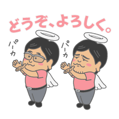 ただ今 コント中 Line スタンプ Line Store ただ今 コント中 Line スタンプ Line Store