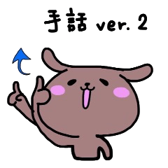 miyo's animals (sing language)