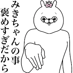 Bunny Sticker Miki