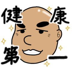 Sugi sticker1