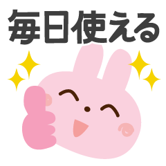 rabbit Sticker-picture book