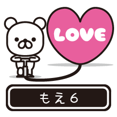 Moe moves at high speed 6