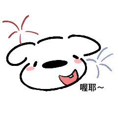 米腸與小煤鴨-日常系列