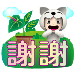 Hu ya miao Garden Sticker 1-3