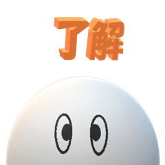 3D half ball