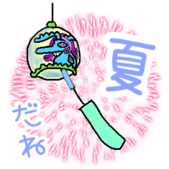 Thinoko Summer vacation Sticker