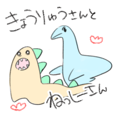 Kyouryusan&Nessiesan