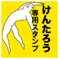 Kentaro special sticker