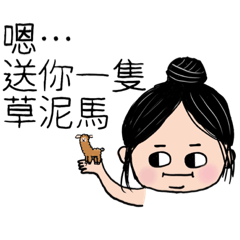 Hello你好嗎？嘻嘻第二彈