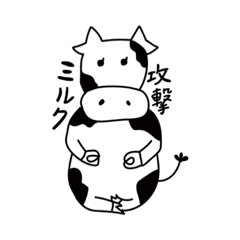 Fun mouchan
