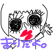 mari's stamp