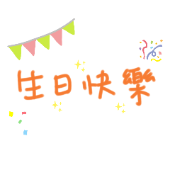 chiayi usually used 6