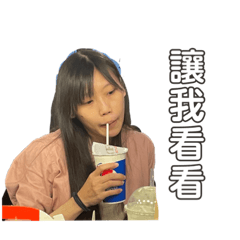 大魔鍋物您好之1