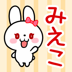 The white rabbit with ribbon "Mieko"