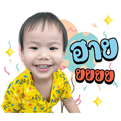 khunnoo A-na