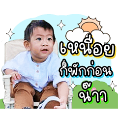 P'ToTo & N'AllGood