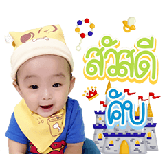 Martin Preeyawit
