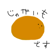 Potatoes-Ayukichi