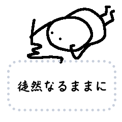 jitabata-kun 10[Japanese message]