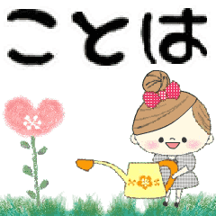 Mafy's Group Talk::kotoha::
