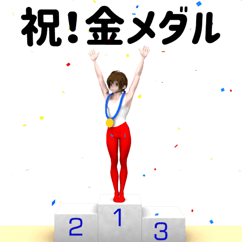 Gymnastics Pop-up.