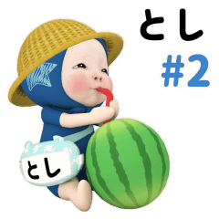 Blue Towel #2 [toshi] Name