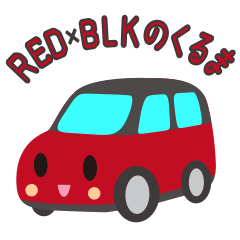 Cute car series [Red-Black car]