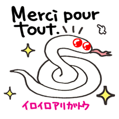 French study. Happy snake.