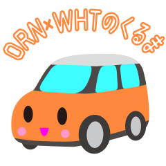 Cute car series [Orange-White car]
