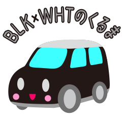 Cute car series [Black-White car]