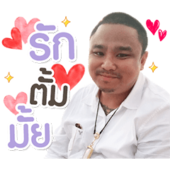 love tum v.1