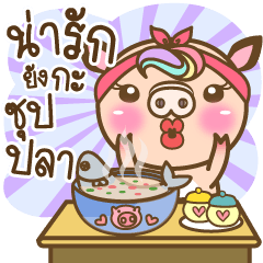 Moogi Pig