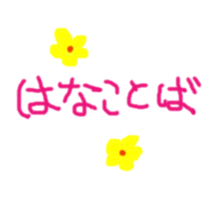 Flower language sticker telling feelings