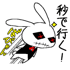 Lineスタンプ 8頭身 2 8 置屋posashi Lineスタンプ 8頭身 2 8 置屋posashi