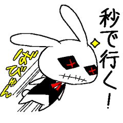 Lineスタンプ 8頭身 2 8 置屋posashi