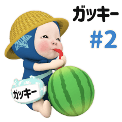 Blue Towel #2 [gakki-_] Name