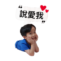 我們家的這些孩子們