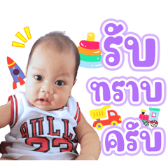 My name is Phaen Din