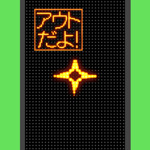 +baseball Electric bulletinboardBGeffect