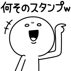 Sticker for reacting to sticker